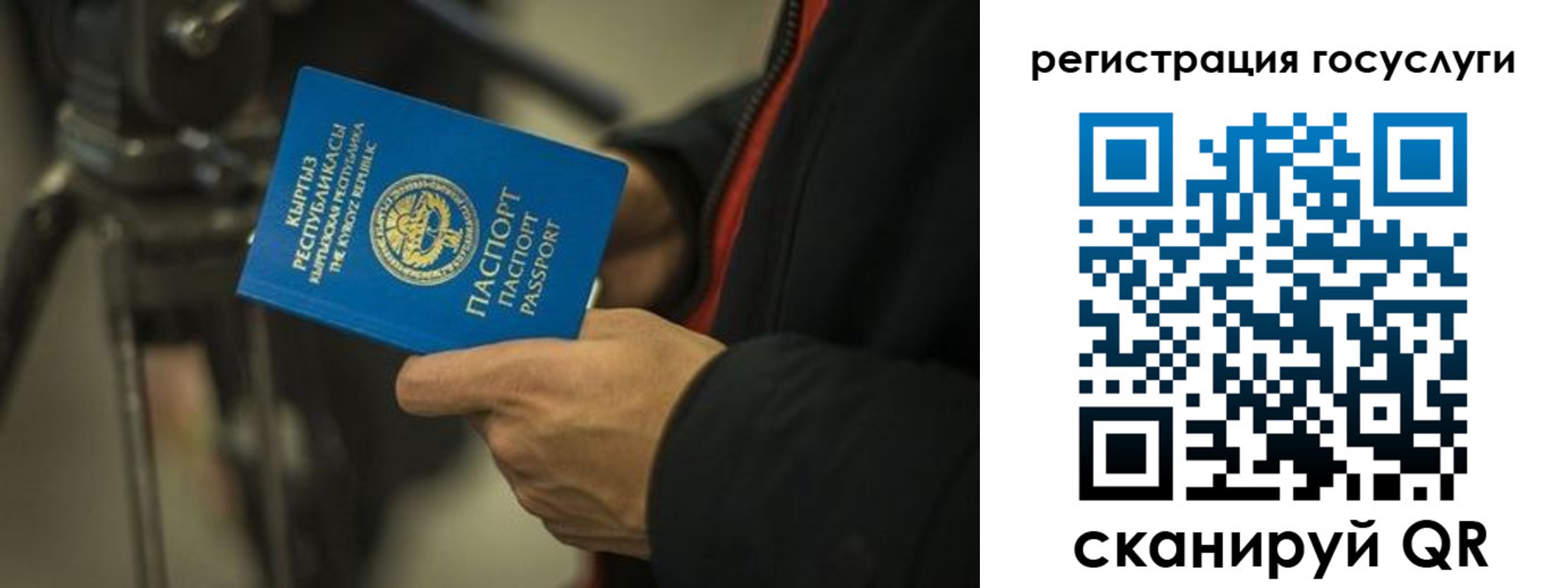 регистрация в Магнитогорске